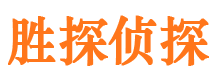 田家庵市私家侦探